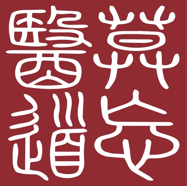 Kiksuya Healing Arts