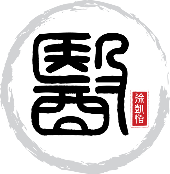 Emily Chui Acupuncture & Herbs