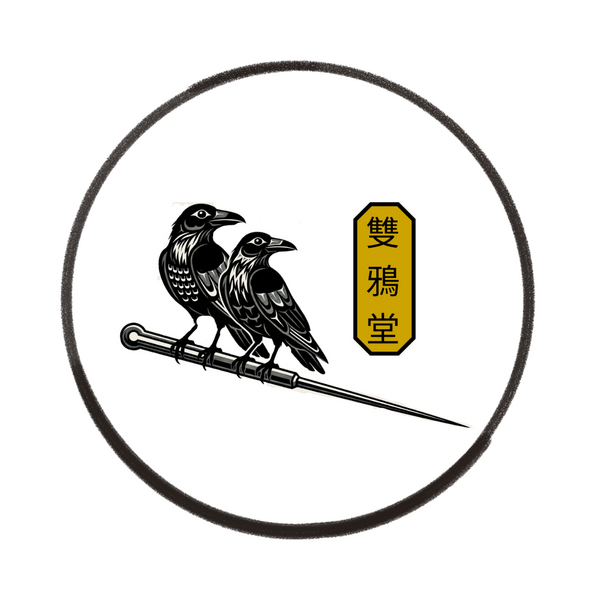 Two Crows Traditional Medicine
